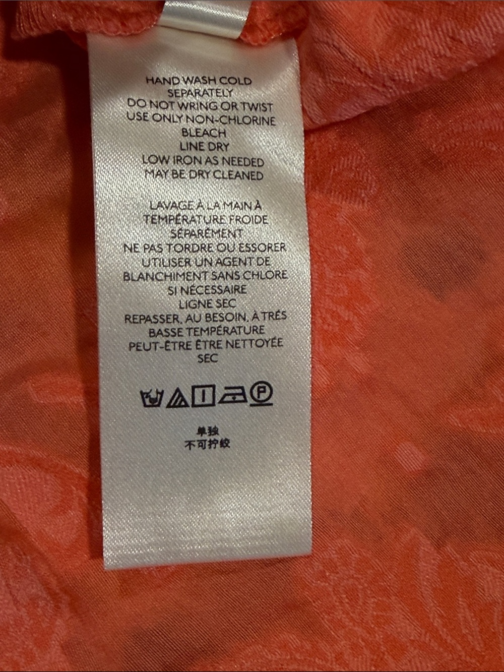 NWT Anthropologie Peach Orange Ruffled Tank Size X-Large - Picture 7 of 8